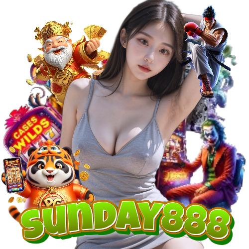 sunday888 เว็บตรง